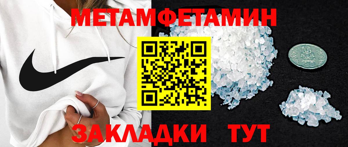 Ипатово  Амфетамин  нарко площадка формула  Amphetamine  Амфетамин Розовый  Вход с VPN 