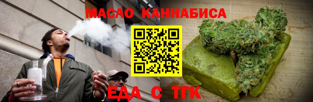 Canna-Cookies марихуана Ипатово