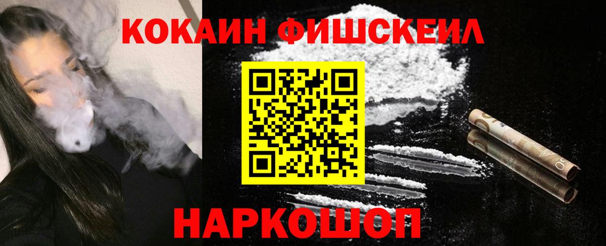 Cocaine Эквадор Ипатово