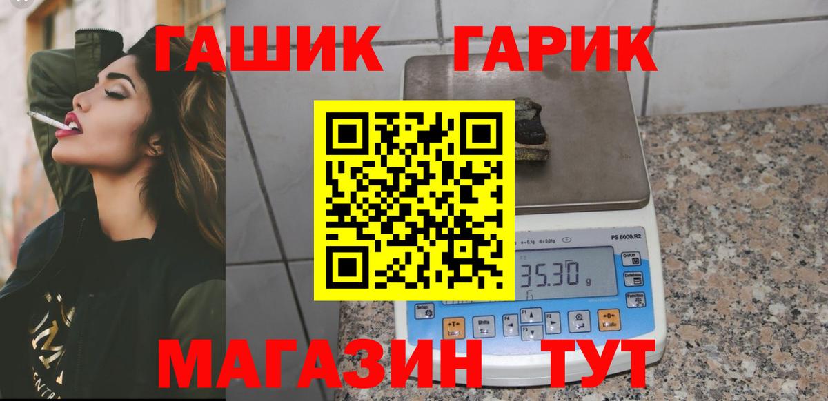 ГАШ VHQ Ипатово
