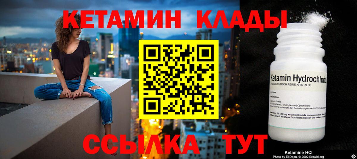 МДМА Ипатово