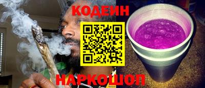 кокаин перу Ливны