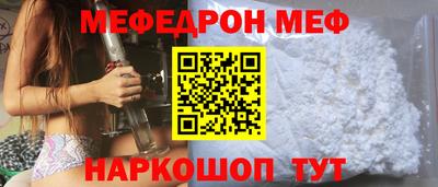 метамфетамин Лесосибирск