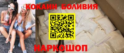 метамфетамин Лесосибирск