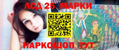 метамфетамин Лесосибирск