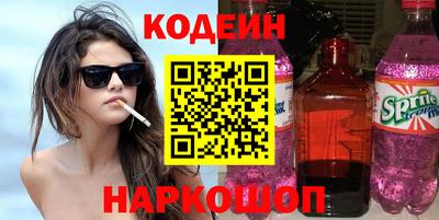 кокаин перу Ливны