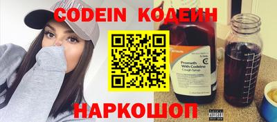 кокаин перу Ливны