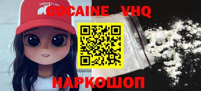 метамфетамин Лесосибирск