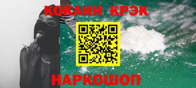 кокаин перу Ливны