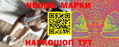 метамфетамин Лесосибирск