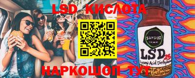 spice Ликино-Дулёво