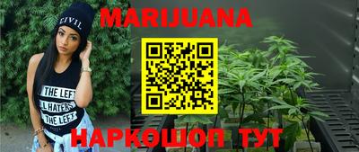 метамфетамин Лесосибирск