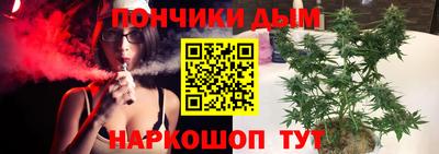 кокаин перу Ливны