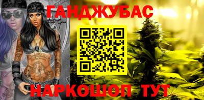 кокаин перу Ливны