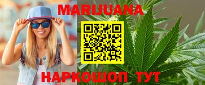 кокаин перу Ливны