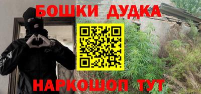 метамфетамин Лесосибирск