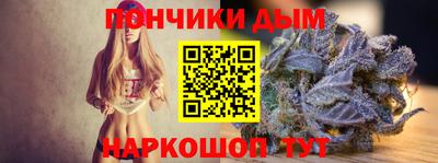 кокаин перу Ливны