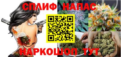 spice Ликино-Дулёво