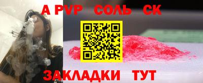 метамфетамин Лесосибирск