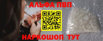 метамфетамин Лесосибирск