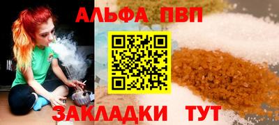 spice Ликино-Дулёво