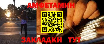spice Ликино-Дулёво