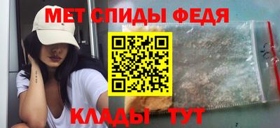 метамфетамин Лесосибирск