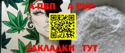 spice Ликино-Дулёво