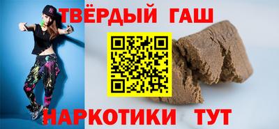 метамфетамин Лесосибирск