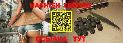 метамфетамин Лесосибирск
