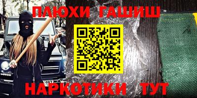метамфетамин Лесосибирск