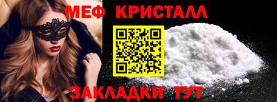 spice Ликино-Дулёво