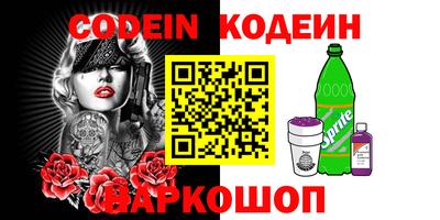 кокаин перу Ливны