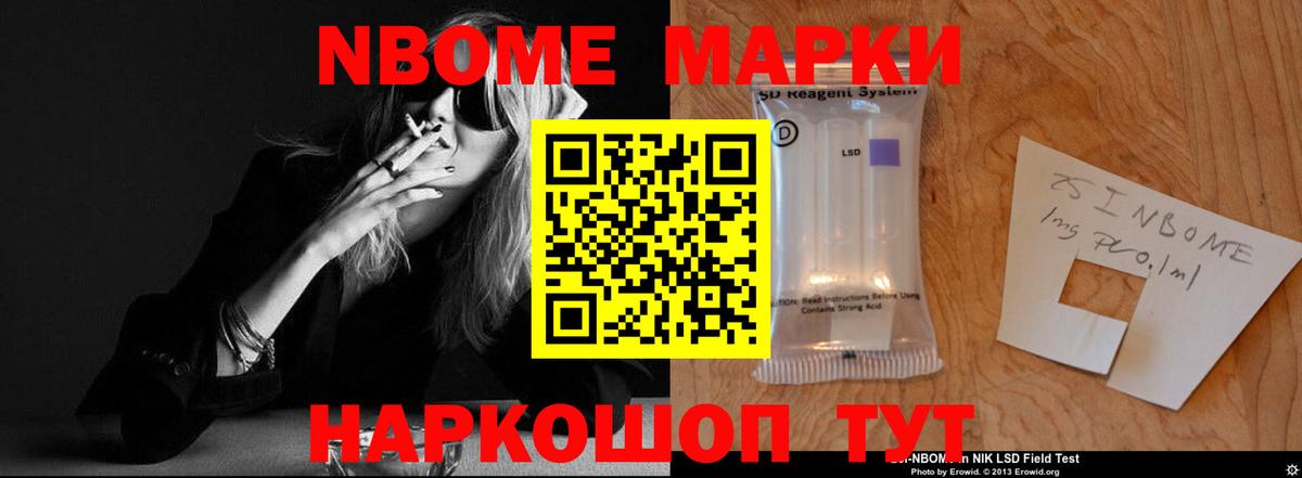 Ипатово  LSD-25 экстази кислота  Вход с VPN  ЛСД экстази ecstasy 