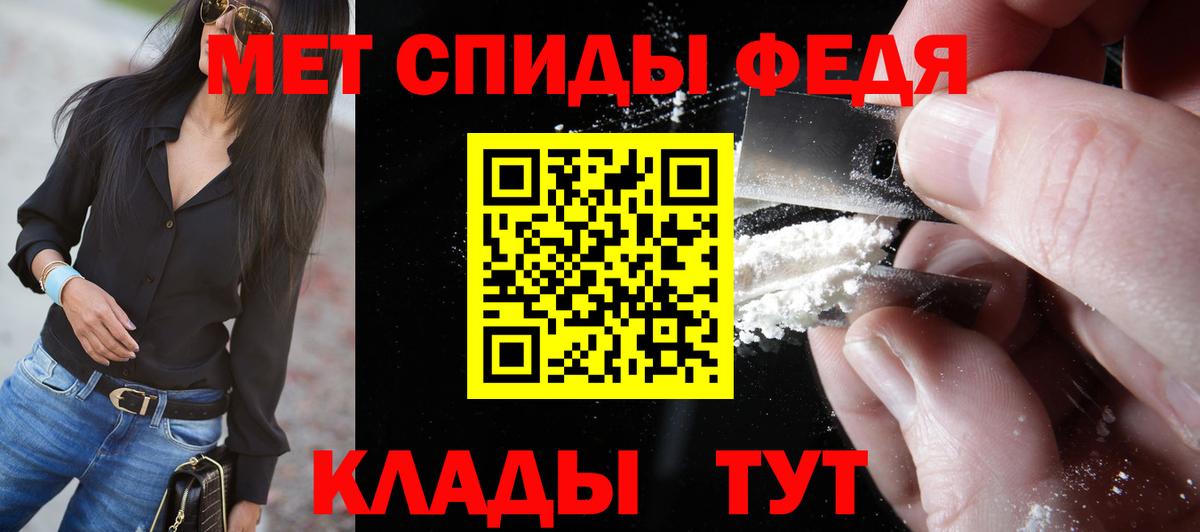 Первитин витя Ипатово