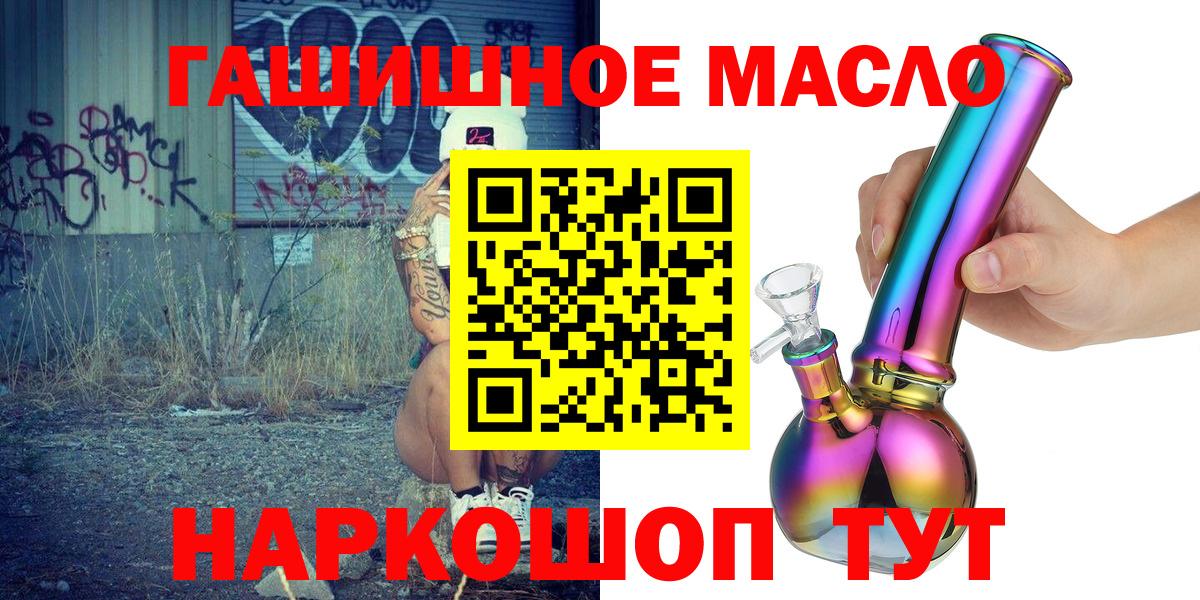 Дистиллят ТГК Wax Ипатово