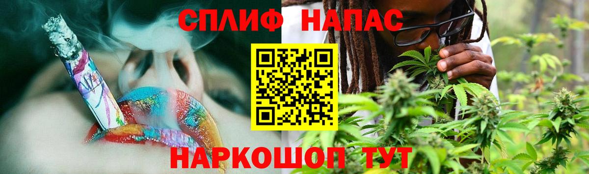 Каннабис индика Ипатово