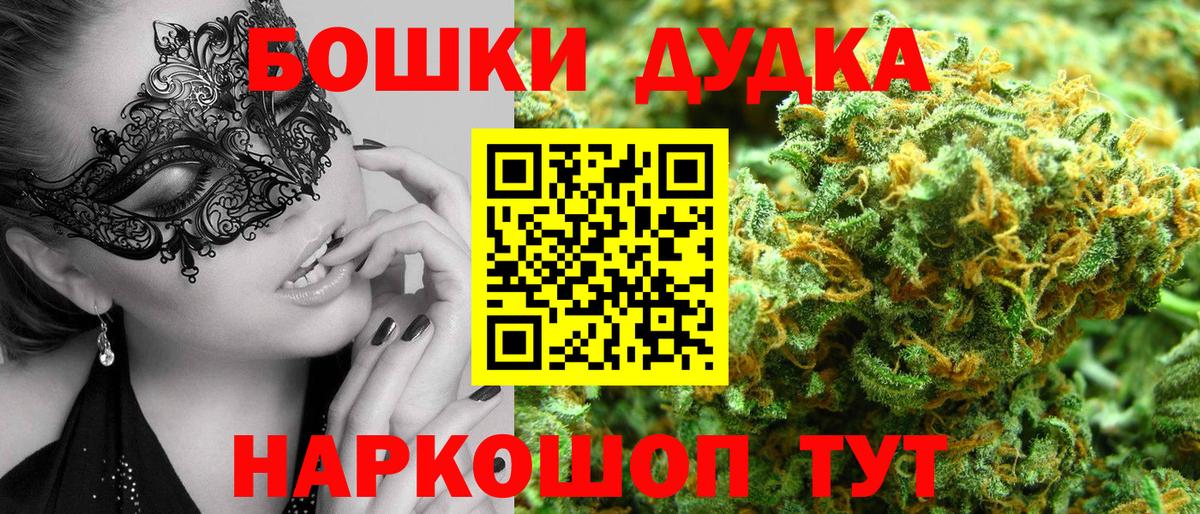 Каннабис сатива  Бошки марихуана индика  Конопля LSD WEED  Ипатово  Канабис тримм  Вход с VPN 